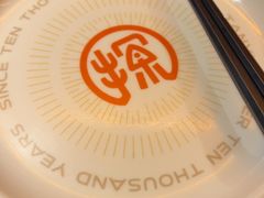 -探鱼·鲜青椒爽麻烤鱼(北京路天河城店)