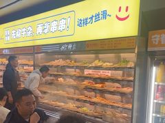 -李记称盘牛杂串串(广厦店)
