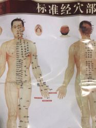点击看大图 -香秀空间科技抗衰·美容中心