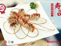 -井圣日膳(万达店)