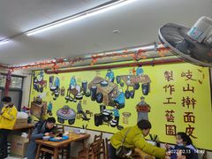 大堂-八亩沟擀面皮(西安首店)