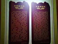 -烟桥古村