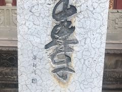 -丰都鬼城名山景区