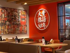 -味千拉面(大润发店)