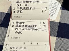 -阿妹小海鲜(下角店)