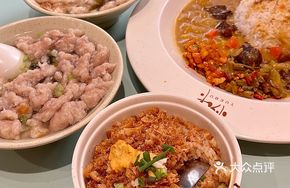 Small Portion Sticky Rice