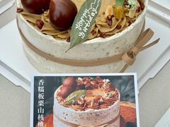 -半分甜(台柳路店)