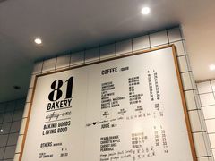 -81bakery(关山路店)