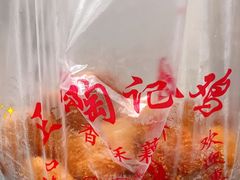 -陶记正宗德州扒鸡(科巷店)