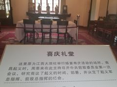 -南昌八一起义纪念馆