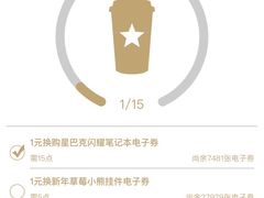 -星巴克(尚品中心1F店)