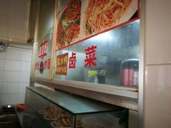 -易记皮肚面(明瓦廊店)