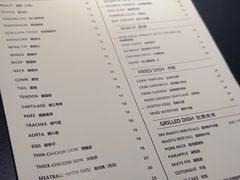 -鸟啸酒场 by MIG(长乐路店)