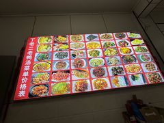 -界山丁老二丁记老鸭汤饭店