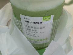 -真茶屋·0奶精(街道口一店)