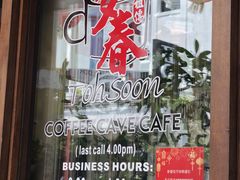 -多春茶室