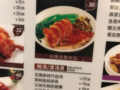 菜单-正德顺順德雙皮奶(中信店)