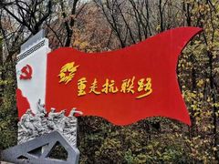 -关门山森林公园