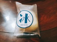 -DEMO黛慕蛋糕(三街两巷店)