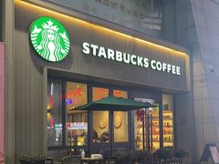 -星巴克(合肥百盛逍遥广场店)