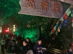 -横店影视城梦幻谷园区