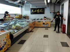 -天源酱园(城乡购物中心店)