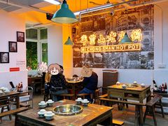 -芈重山老火锅(洪崖洞店)