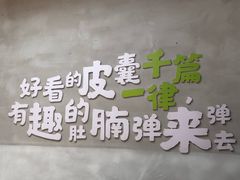 -奉天宴遇烧烤·冒锅