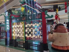 -合景·悠方(成都店)