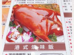 -香港翠园茶餐厅(迪凯银座店)
