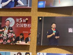 -南京医科大学友谊整形外科医院