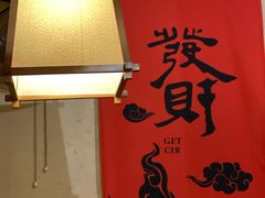 -00后的烤串·扬州地标烧烤(大运河博物馆店)