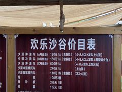 -库木塔格沙漠