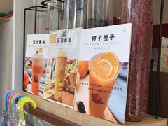 -九秋茶铺(三里屯店)