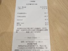 账单-汉堡王(大连柏威年餐厅店)