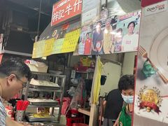 -梓记牛什(總店)