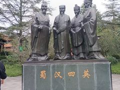 -富乐山
