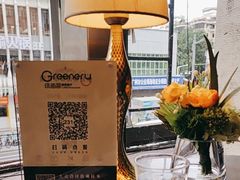 -绿茵阁(江南西路店)