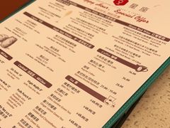 -吉士·星座 JISHI CONSTELLATION(新天地店)