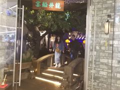 门面-绿茶餐厅(石家庄万象城店)