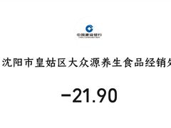 -新隆嘉优选超市(宁山东路店)