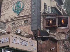 -马灯部落·西湖边的创意山景餐厅(虎跑动物园店)