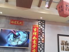 大堂-大壶春生煎(四川中路店)