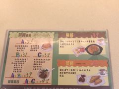 -永盈茶餐厅(中山四路店)