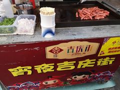 -吉庆街美食广场