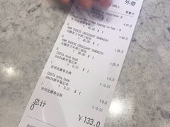 -COSTA COFFEE(吴江路店)