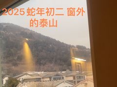 -泰安东尊华美达广场酒店(泰山景区店)