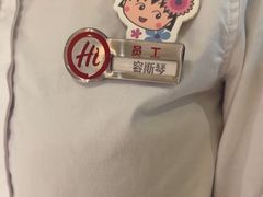 -海底捞火锅(翔龙天地广场店)