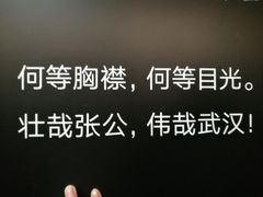 -张之洞与武汉博物馆