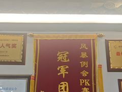 -卢大鲜鱼头捞饭(美利广场店)